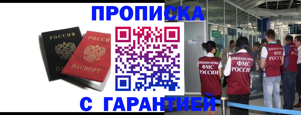 где прописаться в Сысерти